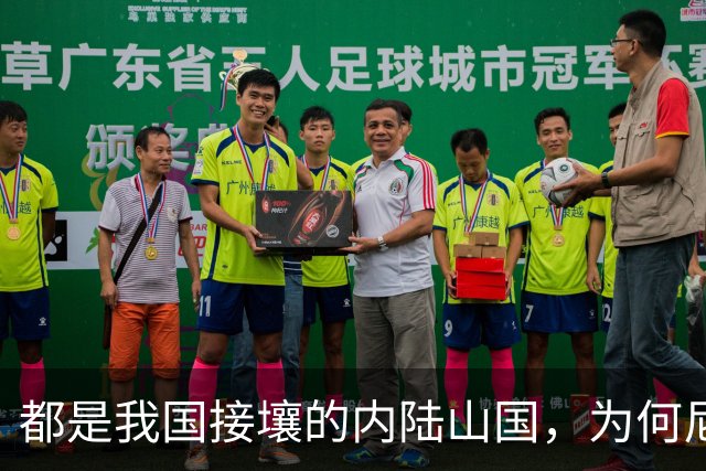 都是我国接壤的内陆山国，为何尼泊尔人口3000万，吉尔吉斯斯坦人口只有740万？